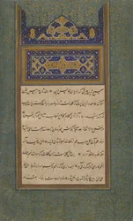 Album der Kalligraphie